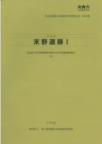 ���Į���������1