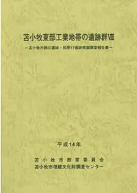 �Ѿ��������������Ӥΰ��׷�8