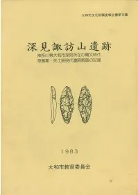 ������ˬ�����ס���������»Կ�����ߤ���ʸ�������ϴ������ڴ������פ�Ĵ����Ͽ