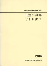 ��˭ʿ����7������7