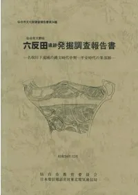 ����������ġ�ϻȿ�İ��ס�ȯ��Ĵ������