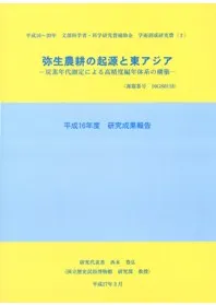 ̤ε쥢úǯ¬ˤǯηϤι