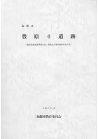 ˭��4����