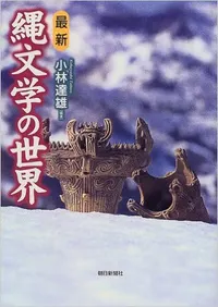 �ǿ�����ʸ�ؤ�����