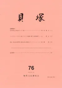 ͡776(1971ǯ2020ǯ)3(·)66å