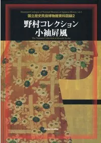 ��¼���쥯����󡡾�µ֢��