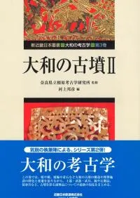 ���¤θ�ʯ��2