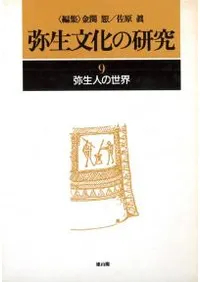 ����ʸ���θ���9�������ͤ�����