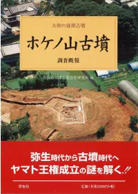 �ۥ��λ���ʯ��Ĵ������