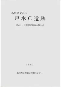 �����ԡ��Ϳ�C���ס�ʿ��2��3ǯ��ȯ��Ĵ������