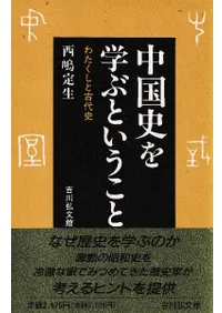 ���ˤ�ؤ֤Ȥ������ȡ��錄�����ȸ����