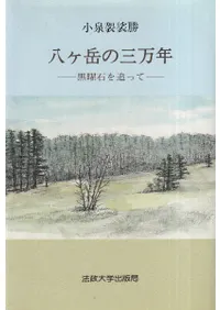 Ȭ���٤λ���ǯ�������Ф��ɤä�