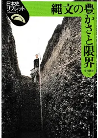 ��ʸ��˭�����ȸ³�