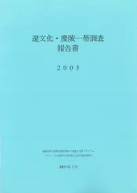 ��ʸ�������Ͱ���Ĵ������2005