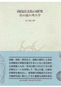 ���糭ʸ���θ��桡����ƻ�ι͸ų�