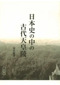 ���ܻˤ���θ���ŷ����