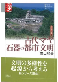 ����ޥ��д���Ի�ʸ��