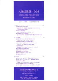 ｸ1998Ѥοͻο͸Żο