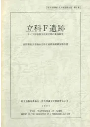 ΩFסʥշдʸΩν