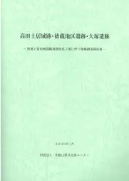 �����ڵ���ס���¢�϶���ס����Ͱ���