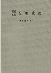 ����ܡ��������ȯ��Ĵ�����