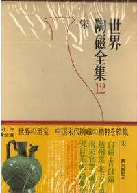 �ס��򼧡����򼧡��۽��ҡ������ļ������״��ҡ�ζ���ҡ�ŷ�����ҡ�������