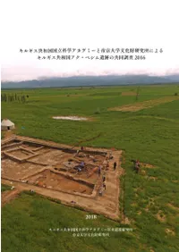 륮¹Ωʳإǥߡʸ⸦ˤ륭륮¹񰭡פζƱĴ2016