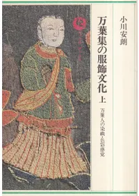 ���ս�������ʸ�����岼���å�