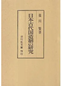 ���ܸ����¤���θ���