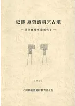 ���ס������ܰз��ʯ����¸������������