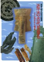 Ṿθ򷡤롡ڤ˹ޤ줿