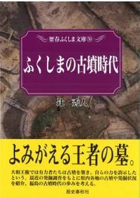 �դ����ޤθ�ʯ����