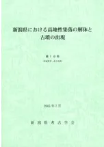 㸩ˤβΤȸʯνи2ȡ