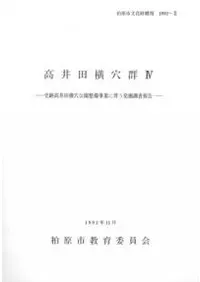 ����Ĳ��귲4