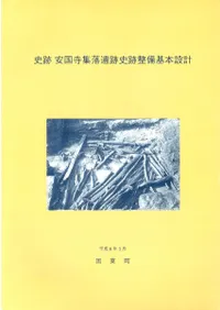 ���װ¹��������ס��������������߷�