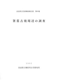 Ȥ���ʯ���դ�Ĵ��