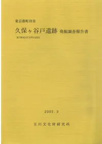 ���ݥ�ë�Ͱ���ȯ��Ĵ������