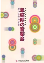 Ƥβڲ񡡤ޡġꡦΡҡӡ