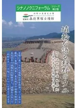 ���ؤ�������Υ��ˡ��͡��������ξ��غ�㫡�������ʿ�ξ��ؤη���