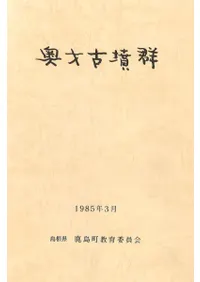 ���͸�ʯ��