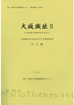 ����Ԯ2������ܷٻ��������۹�����ȼ��ȯ��Ĵ������