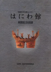 ʸ⥻󥿡Ϥˤۡ۵ǰϿ