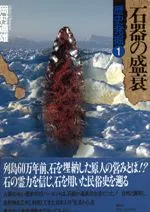 ���ȯ����1��12����12��·