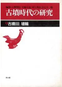 ��9������ʯ3������