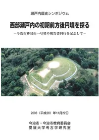 ����������ν���������ʯ��õ�롡������̯�������ʯ�����񴩹Ԥ�ǰ����