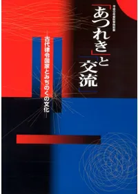 ֤Ĥ줭פȡָήסΧȤȤߤΤʸ