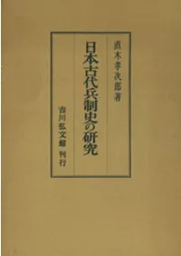 ���ܸ���ʼ���ˤθ���