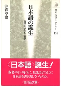 ���ܸ�������������ʸ����ɽ��