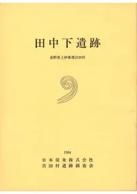 ���沼���ס�Ĺ�����ᷴ����¼