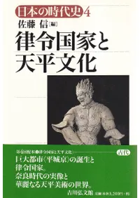 Χ���Ȥ�ŷʿʸ��